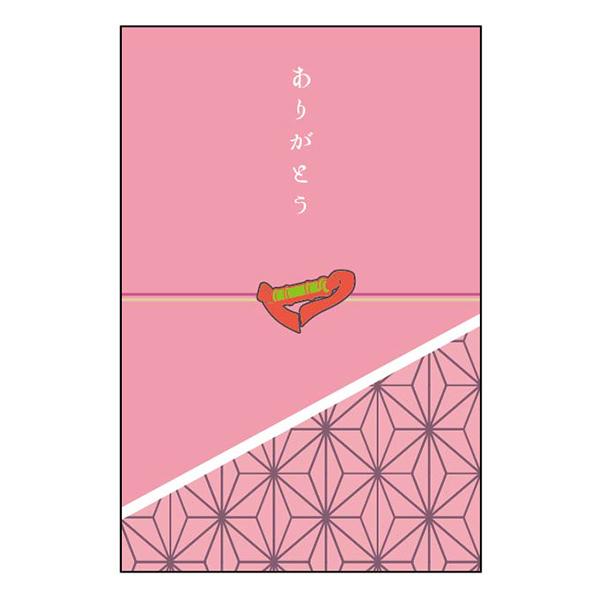 竈門禰豆子 鬼滅の刃 ポチ袋 5枚入り キャラクター グッズ お年玉 お年玉袋 大入袋 お気持ち袋 文房具 雑貨 小物入れ お小遣い おこづかい Tm 3984 Welcom Happy Days 通販 Yahoo ショッピング