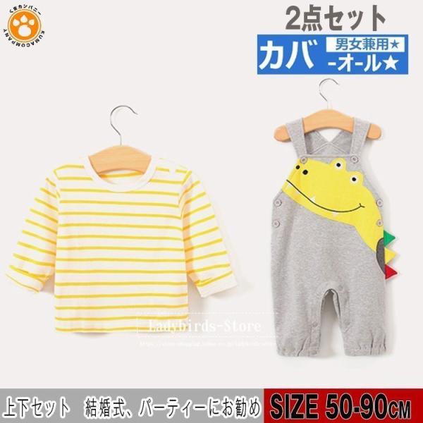 ロンパース 新生児 おしゃれ ベビー服 女の子 赤ちゃん 秋冬 お食い初め 男 カバーオール 長袖 ベビー 冬の価格と最安値 おすすめ通販を激安で