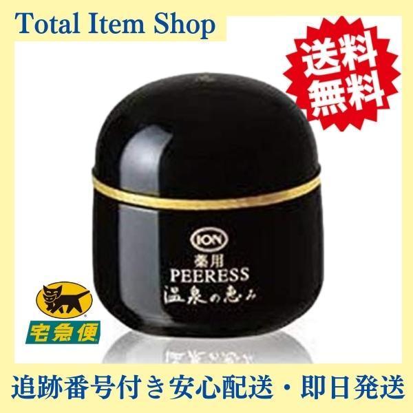 イオン化粧品 薬用ピアレス 40g-