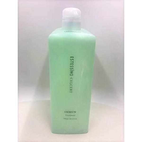 エステシモ セルサート イミュン トリートメント 750ml ホルダー付き 