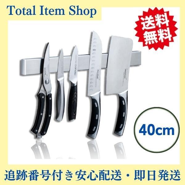 商品詳細◆【仕様】サイズ：40cm×4cm×1.5cm　重量：690g◆【304ステンレス鋼を採用】ステンレスの中でも特に錆びづらいとされるSUS304ステンレス鋼を採用しており、強力磁石も内蔵しております。水で丸洗い可能で、通常の包丁スタ...