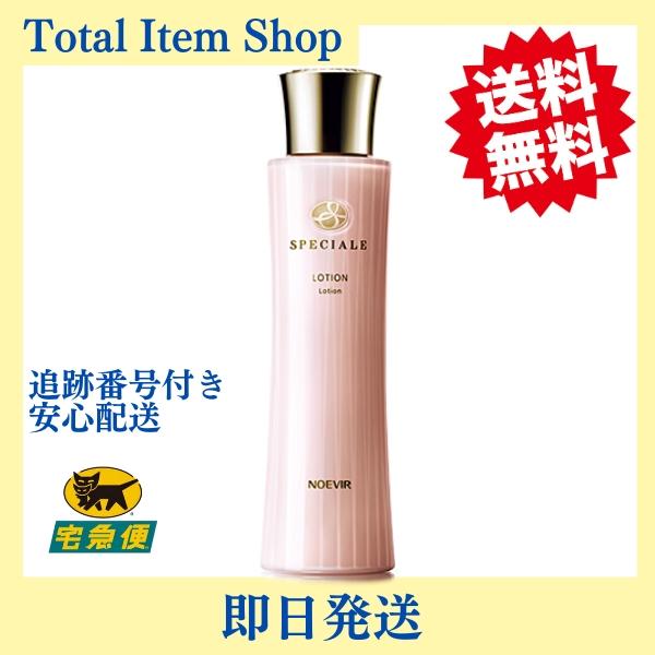 SPECIALE ノエビア化粧品 スペチアーレ 薬用ローション 200ml SPECIALE ノエビア化粧品 スペチアーレ 薬用ローション 200ml