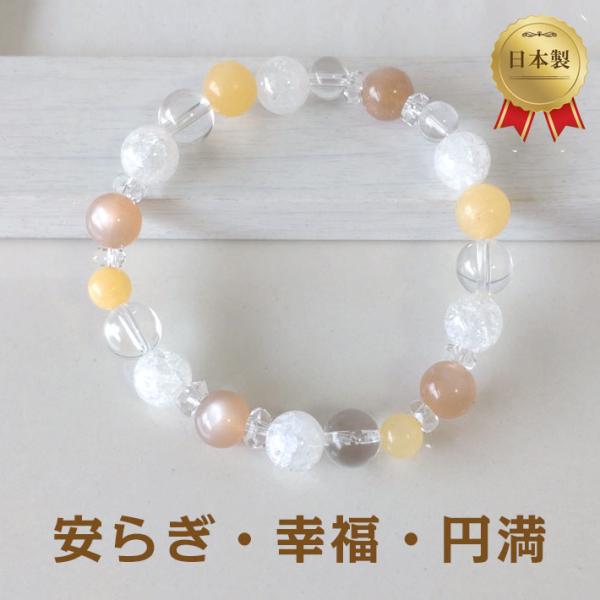 happy-iwish_1111009003