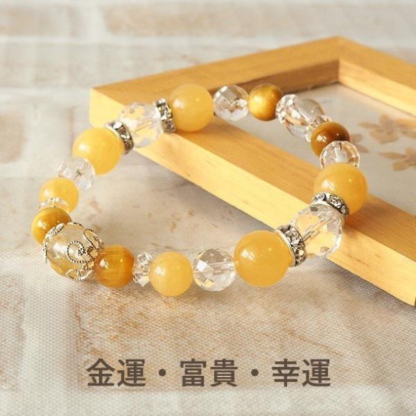 パワーストーン ブレスレット メンズ レディース ゴールデンタイガー