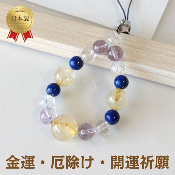 happy-iwish_2105231637