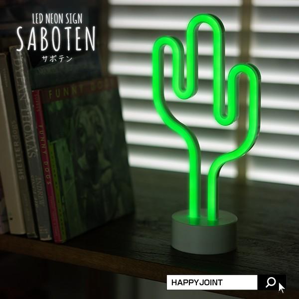 LEDネオンサイン SABOTEN インテリア ライト LED サボテン 観葉 LEDネオンサイン SABOTEN インテリア ライト LED サボテン 観葉