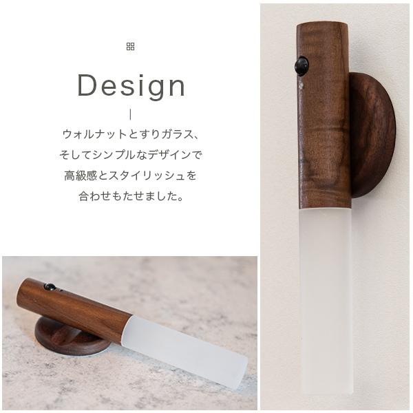 スマートセンサーライト Rama ラーマ 充電式 オシャレ おしゃれ 人感 センサー ライト マグネット 屋内 廊下 Led 玄関 照明 ウォルナット インテリア 雑貨 Buyee Buyee 日本の通販商品 オークションの代理入札 代理購入