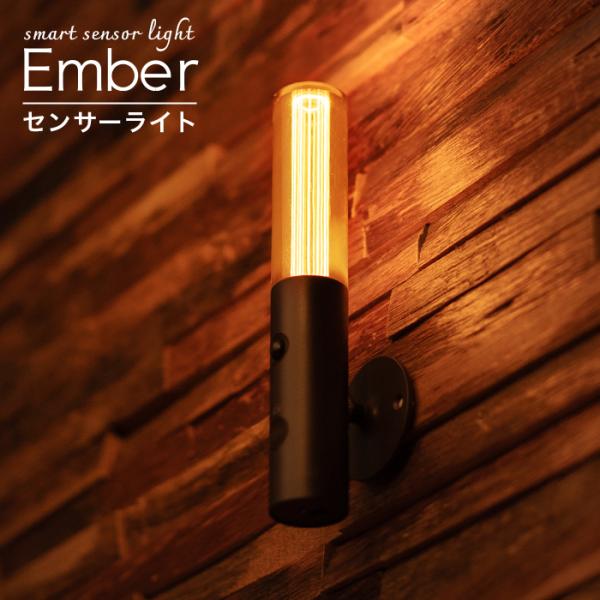 ■商品名　スマートセンサーライト　Ember（エンバー）■内容物本体 / 壁付け用パーツ（粘着シール付）/ A to C USBケーブル1本 / ビス2本 / アンカーボルト2本   ■サイズライト：長さ20cm × 直径3.3cm壁付け用...