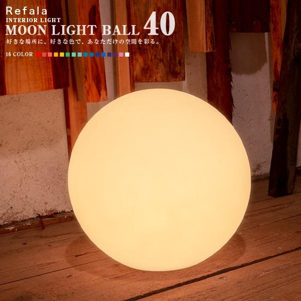 インテリア おしゃれ 照明 40cm〔 LED オブジェ 球体 ルーム インテリア おしゃれ 照明 40cm〔 LED オブジェ 球体 ルーム