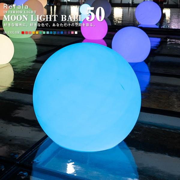 REFALA LED 照明器具 50cm おしゃれ〔 球体 ルームライト 間接 REFALA LED 照明器具 50cm おしゃれ〔 球体 ルームライト 間接