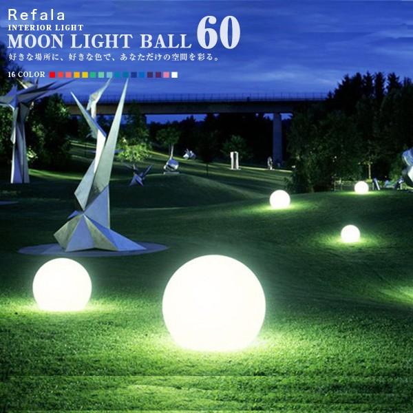 REFALA インテリア おしゃれ 照明 60cm〔 LED オブジェ 球体 REFALA インテリア おしゃれ 照明 60cm〔 LED オブジェ 球体