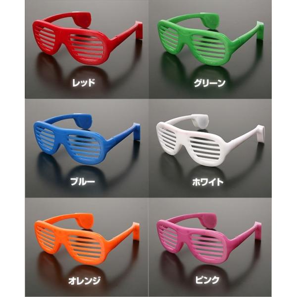 光るサングラス シャッター 全6色 光るメガネ Led 発光 サングラス 眼鏡 おもしろ メガネ 光るグッズ 光るおもちゃ 名入れ 印字 Buyee Buyee Japanese Proxy Service Buy From Japan Bot Online