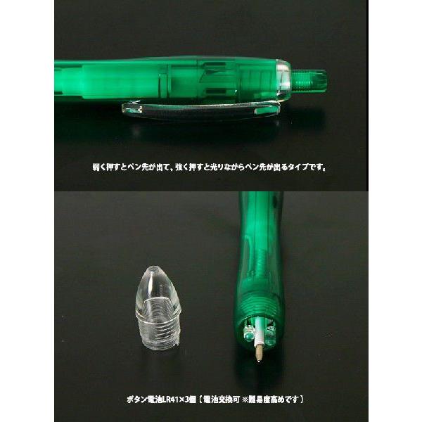 全4色 光るペン 光るボールペン Led 光る ボールペン 電池式 プレゼント 贈り物 名入れ 文房具 販促品 ノベルティ 便利グッズ Buyee Buyee 日本の通販商品 オークションの代理入札 代理購入