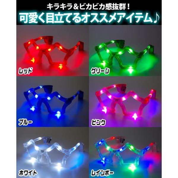 光るサングラス スタータイプ 全6色 光る眼鏡 星 スター Led サングラス 光る メガネ めがね アイウェア おもしろ 光るおもちゃ 光るグッズ Buyee Buyee 日本の通販商品 オークションの代理入札 代理購入