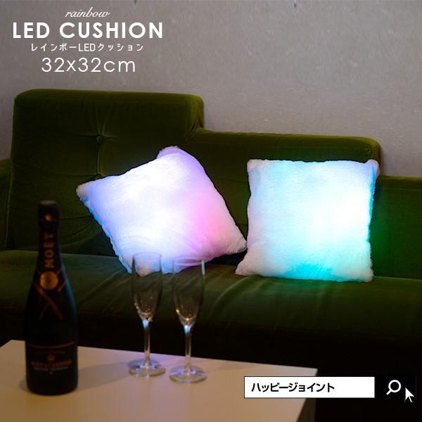 ライトアップ Ledクッション レインボー パーティー 光るクッション 光るグッズ 光るインテリア 枕 おしゃれインテリア 光るおもちゃ パーティーグッズ Bk0227 Happy Joint 通販 Yahoo ショッピング