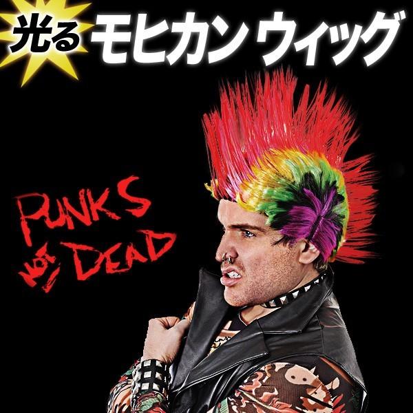光る モヒカン ウィッグ フリーサイズ 光る Led かぶりもの ウィッグ かつら モヒカン パンク カラフル レインボー Bk0234 Happy Joint 通販 Yahoo ショッピング