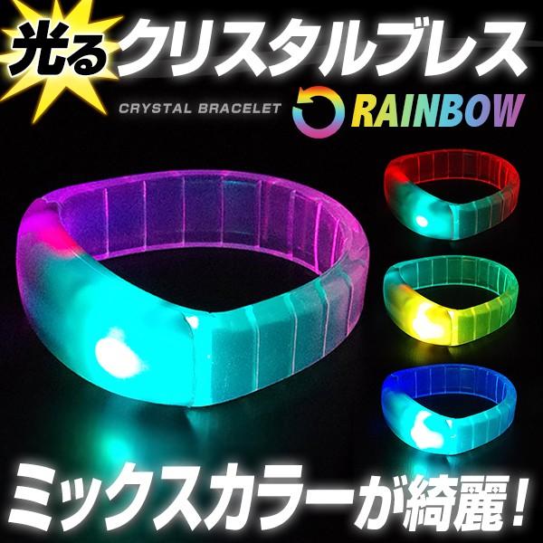 光るクリスタルブレス レインボー 光る ブレスレット Led 腕輪 ブレス ブレスレット ノベルティー ダンス ナイトラン 光る 夜道 Buyee Buyee 提供一站式最全面最專業現地yahoo Japan拍賣代bid代拍代購服務 Bot Online