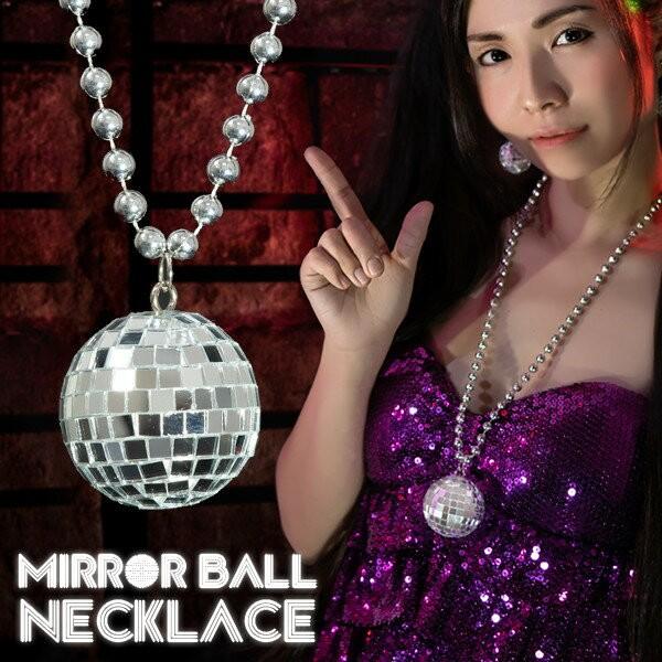 ミラーボールネックレス ディスコボール ミラーボール ディスコ クラブ ダンス ファッション パーティー パーティーグッズ パリピ バブリー レーザー スモーク Bk0318 Happy Joint 通販 Yahoo ショッピング