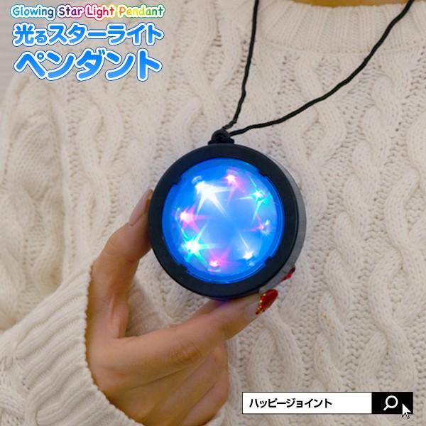女の子 おもちゃ 腕時計 アクセサリーの人気商品 通販 価格比較 価格 Com
