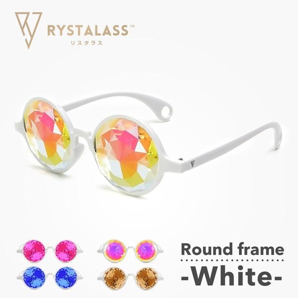 Rystalass ラウンドフレーム ホワイト サングラス 夏フェス ファッション フェスアイテム 野外フェス セレブ カラーレンズ ミラーレンズ Bl1002 Happy Joint 通販 Yahoo ショッピング
