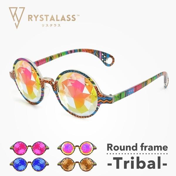 Rystalass ラウンドフレーム トライバル サングラス 夏フェス ファッション フェスアイテム 野外フェス セレブ カラーレンズ ミラーレンズ Bl1004 Happy Joint 通販 Yahoo ショッピング