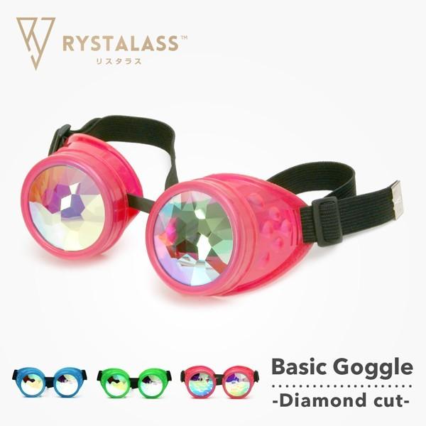 Rystalass ベーシックゴーグル ３カラー リスタラス フェス ファッション フェスアイテム 野外フェス ゴーグル コスプレ スチームパンク ミラーレンズ Buyee Buyee Japanese Proxy Service Buy From Japan Bot Online