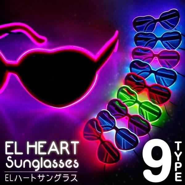 送料込 ハート型サングラス Nuseluj Com