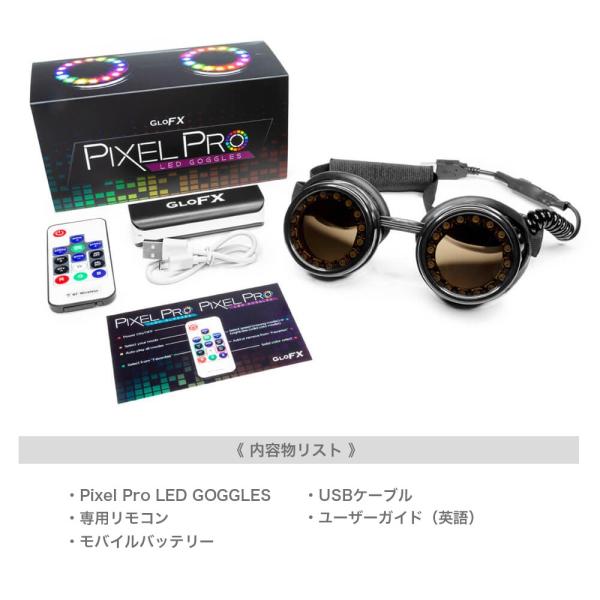 Glofx Pixel Pro Led ゴーグル 光る ゴーグル スチームパンク ミニオンズ Led メガネ 光るグッズ フェス ファッション Edm パーティー パリピ ダンス ダンサー Buyee Buyee 日本の通販商品 オークションの代理入札 代理購入