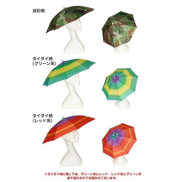 パラソルハット Nature ネイチャー 全3種類 アンブレラ ハット 傘帽子 日傘 日よけ 紫外線 Uvカット フェス パーティー アウトドア レジャー キャンプ 釣り Buyee Buyee 提供一站式最全面最專業現地yahoo Japan拍賣代bid代拍代購服務 Bot Online
