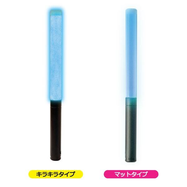 ルミカ ルミエーススターライト キラキラ マット 電池式 ペンライト ライブ コンサートライト ルミエースライト Buyee Buyee Japanese Proxy Service Buy From Japan Bot Online