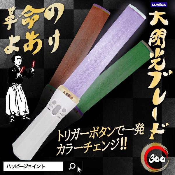 Mu[h300 LUMICA yCg RT[g Cu  RT[gXeBbN ~J M u[h J[`FW LL 邢 TCE