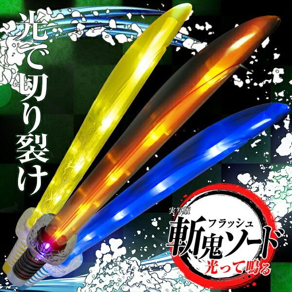 ありそうでなかった日本刀タイプのライトセーバーの登場です ギガランキングｊｐ