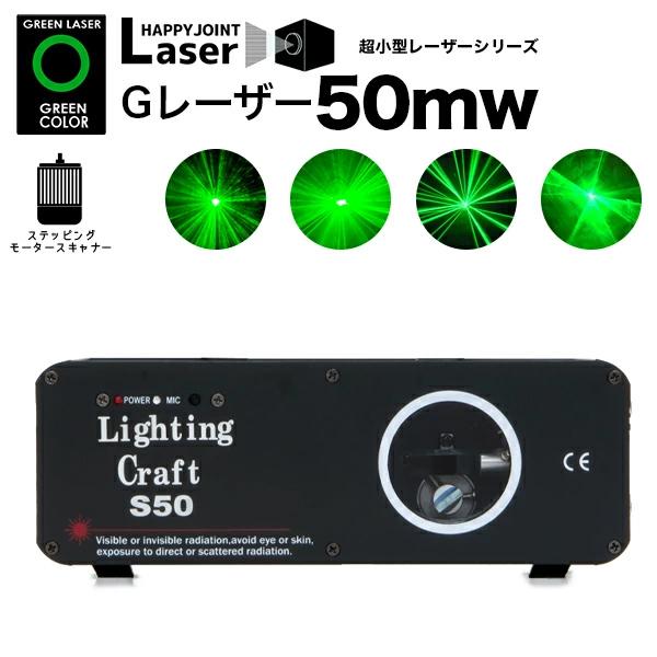 レーザーライト 照明 led ステージライト クラブ ミラーボール