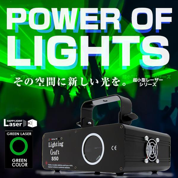 ���[�U�[���C�g �Ɩ� led �X�e�[�W���C�g �N���u �~���[�{�[�� ����Ɩ� �p�[�e�B�[ DJ �C�x���g �����^ �O���[�����[�U�[ 50mw ���^ ������ �R���p�N�g ���i�摜1