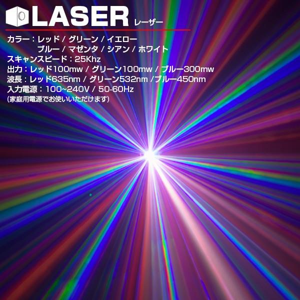 メーカー直売 メーカー直売爆売り新品 メーカー直売上質 Osss ハイアパワー 特殊エフェクト 7カラーレーザー 音調 500mw 照明 レーザー Dmx レーザー ビーム フルカラー Dmx 音調 コンパクト クラブ ディスコ パーティー カラオケ Lc0105 Happy Joint 100