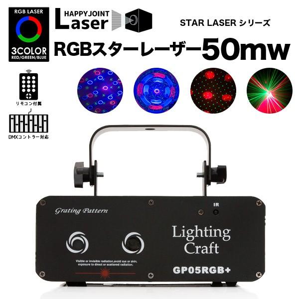 レーザーライト 照明 led ステージライト クラブ ミラーボール レーザーライト 照明 led ステージライト クラブ ミラーボール