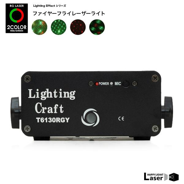 レーザーライト 照明 led ステージライト クラブ ミラーボール