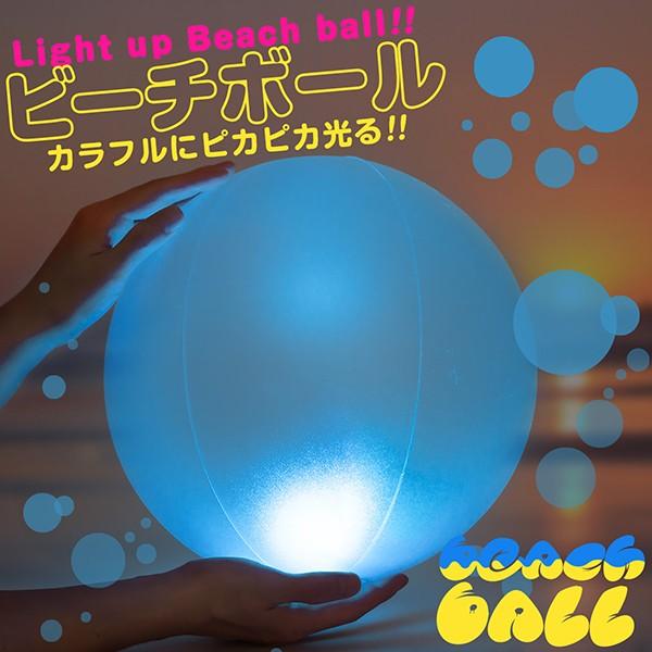 光るビーチボール 防水 Led 光る ビーチボール 大 巨大 特大 透明 ナイトプール 海水浴 プール キャンプ アウトドア 夏 Pucapuca ゆめかわボール Cancam Lit2ea Happy Joint 通販 Yahoo ショッピング
