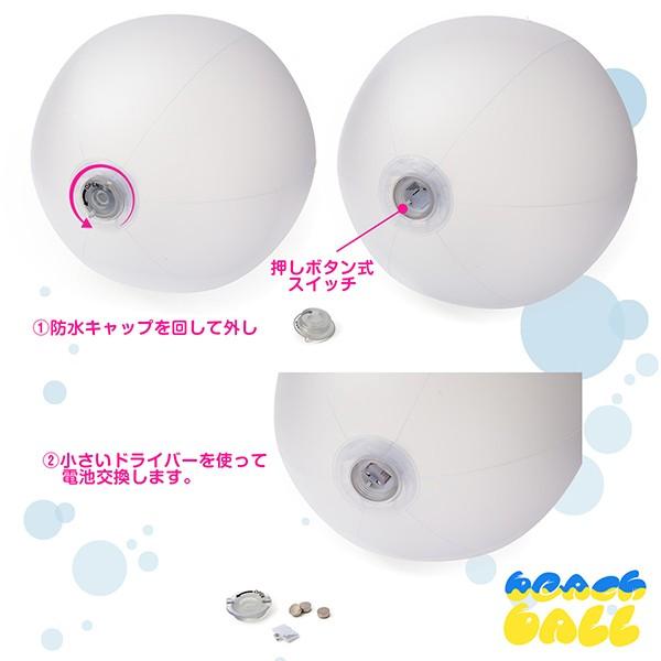 光るビーチボール 防水 Led 光る ビーチボール 大 巨大 特大 透明 ナイトプール 海水浴 プール キャンプ アウトドア 夏 Pucapuca ゆめかわボール Cancam Buyee Buyee 提供一站式最全面最專業現地yahoo Japan拍賣代bid代拍代購服務 Bot Online