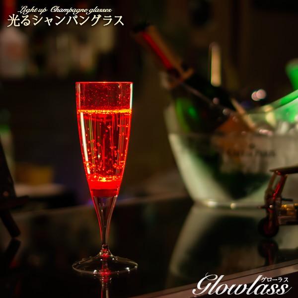 レッド 1脚 光る シャンパングラス 光るグラス Led グラス おしゃれ お洒落 Bar バー ホームパーティー 誕生日 結婚式 ウエディング パーティーグッズ Lv0001 Le 05 Happy Joint 通販 Yahoo ショッピング