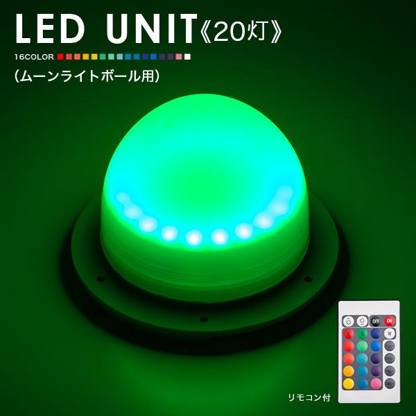 LEDjbg 20i[Cg{[pj [d led  v@C~l[V O    ^ Ɩ ԐڏƖ IuWF Cg