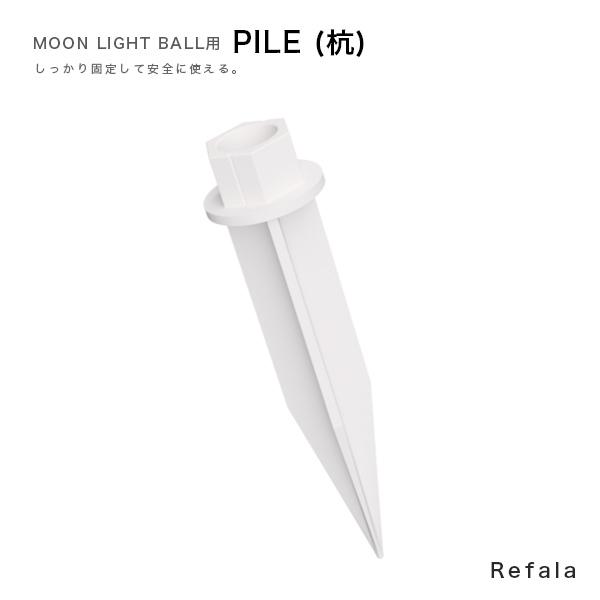 MOON LIGHT BALLp PILEiYj [Cg{[ p pC Refala t@ p[c  AJ[ s yO Œ C~l[V  LED{[