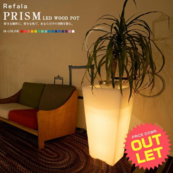 訳あり アウトレット Led ウッドポット Prism充電式 植木鉢 12号 大型 プラスチック プランター パーティー 鉢 ホテル Led イルミネーション 屋外 光る 北欧 O An0026 130 Happy Joint 通販 Yahoo ショッピング