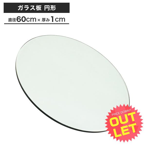 AEgbg KX ~` 60cm 1cm ~ ۃKX ϔMKXV  KX Ɏq KX KX Ɏq Ɏq e[uKX