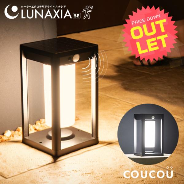 ■商品名　《訳あり》coucou（クク）■内容物　本体 / ネジ / アンカー / パイル / 壁穴あけガイド紙 / 壁設置用パーツ  ■サイズ　幅14.5cm × 奥行き14.5cm × 高さ26cm■重さ　0.8kg■素材　本体：アルミ...