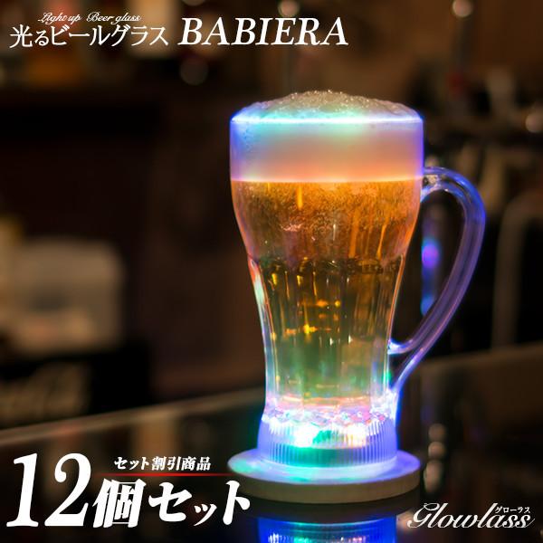 光るグッズ一覧