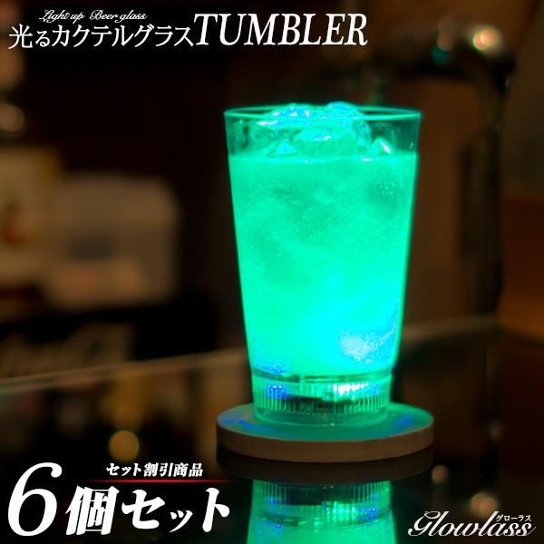 カクテル おしゃれ グラス プラスチック お酒 パーティー ギガランキングｊｐ