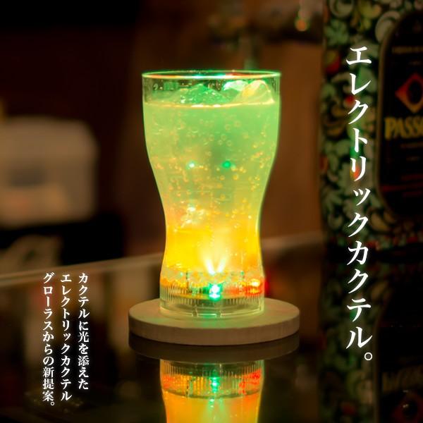 光る カクテルグラス Gibraltar 260ml 光るグラス センサーネオングラス Glowlass ロング タンブラー ハイボール グラス ビール Led おしゃれ プラスチック Buyee Buyee Japanese Proxy Service Buy From Japan Bot Online