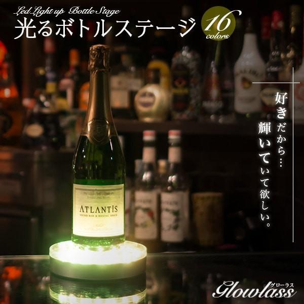 [ {gXe[W GLOWLASS LED  {g  n[oE  邨 {gL[v JNe 