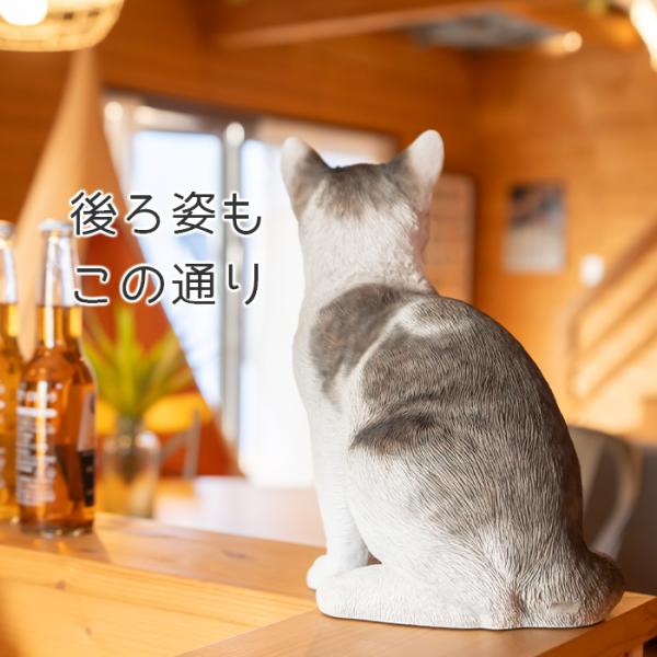 猫 置物 ガーデニング 雑貨 ガーデン オーナメント オブジェ 〔 サ